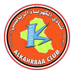 Аль-Кахраба