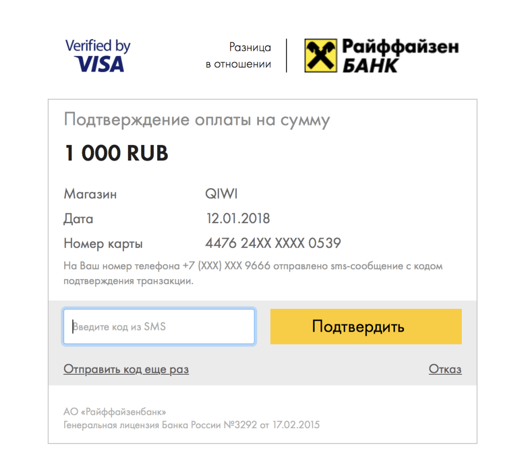 игровые автоматы с минимальным депозитом 10 рублей через киви