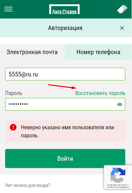 Какие данные можно использовать для входа в учетную запись Apple ID